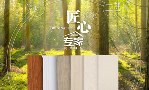 現(xiàn)代簡約，文藝?yán)锏妮p奢，舒適從容的生活