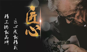 安氏定制板材?|?環(huán)保健康板材，守護(hù)您的家